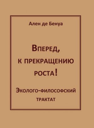 ������, � ����������� �����! �������-����������� �������