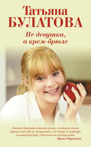 �� �������, � ����-�����