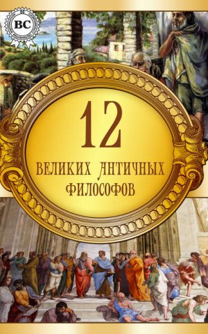 12 ������� �������� ���������