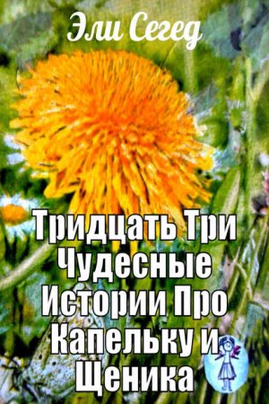 �������� ��� �������� ������� ��� �������� � ������