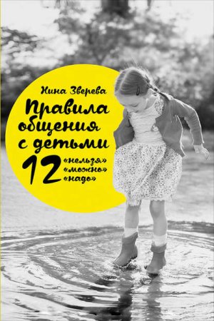 ������� ������� � ������: 12 ��������, 12 ������, 12 �����
