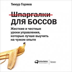 ��������� ��� ������. ������� � ������� ����� ����������, ������� ����� ������� �� ����� �����
