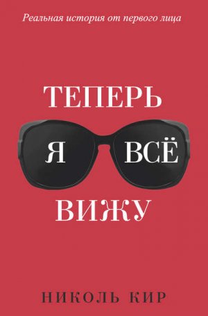 ������ � �� ����