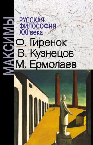 ������� ��������� XXI ����. �������