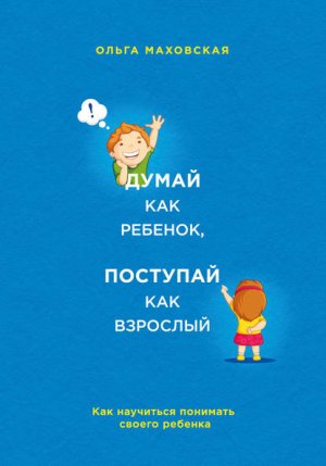 ����� ��� �������, �������� ��� ��������. ��� ��������� �������� ������ �������