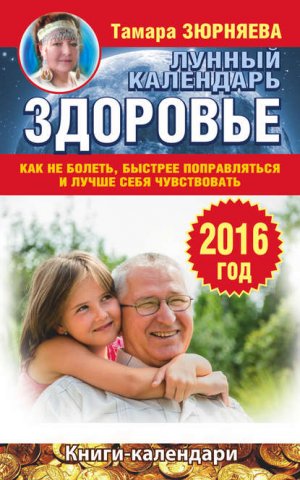 ��������. ������ ��������� �� 2016 ���. ��� �� ������, ������� ������������ � ����� ���� �����������
