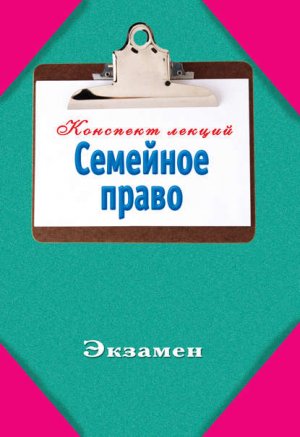 �������� �����