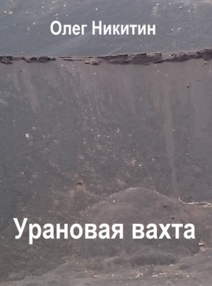 �������� �����