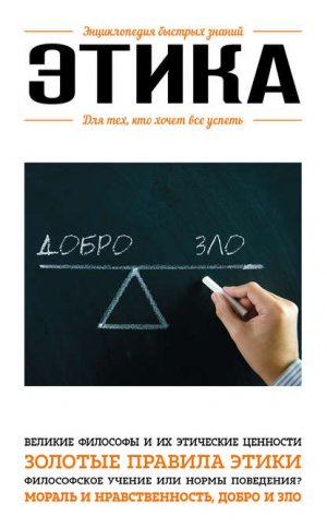 �����. ��� ���, ��� ����� ��� ������