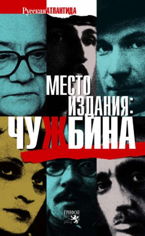 ����� �������: ������� (�������)