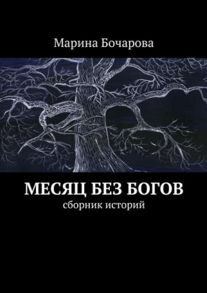 ����� ��� �����
