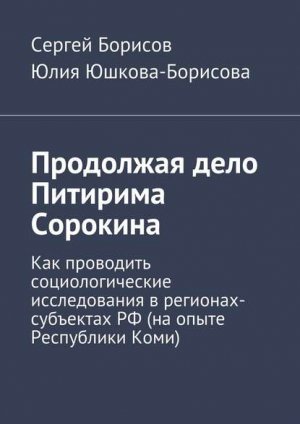 ��������� ���� �������� ��������