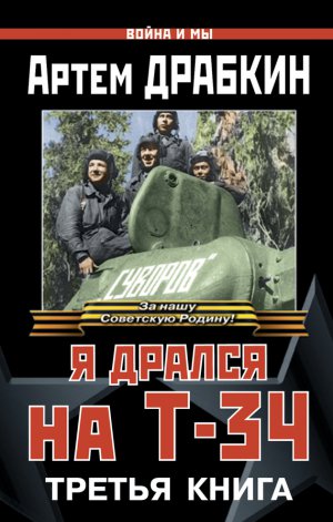 � ������ �� �-34. ������ �����