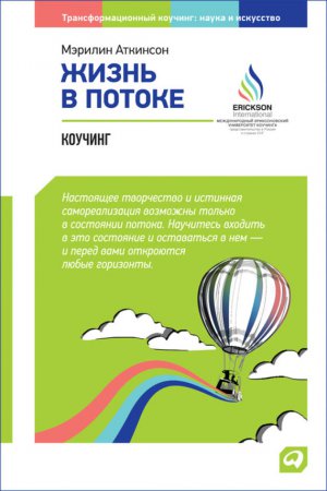 ����� � ������: �������