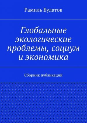 ���������� ������������� ��������, ������ ����������