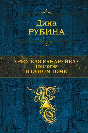 ������� ���������. �������� � ����� ����