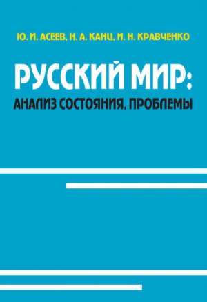 ������� ���: ������ ���������, ��������