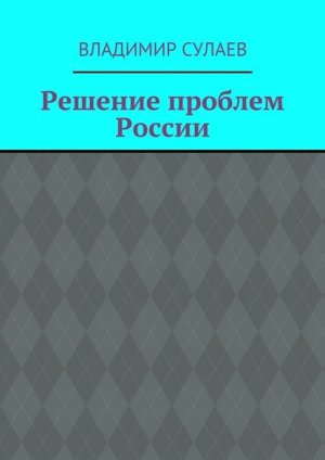 ������� ������� ������
