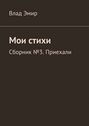 ��� �����. ������� �3. ��������