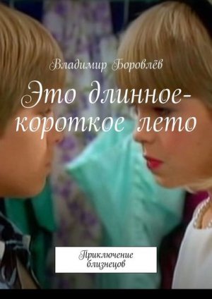 ��� �������-������������