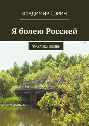 � ����� �������