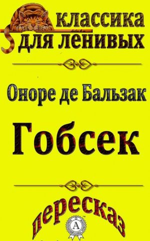 �������� ������������ ����� �� �������� �������