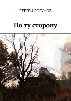 ���� �������