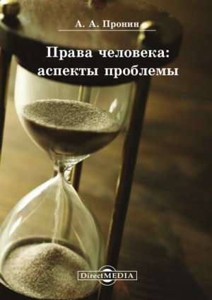����� ��������: ������� ��������