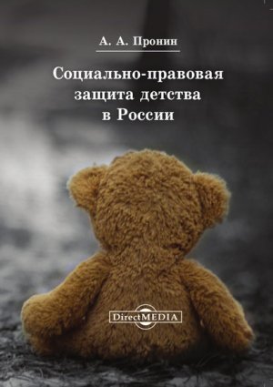 ���������-�������� ������ ������� � ������