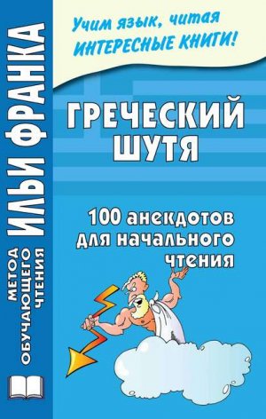 ��������� ����. 100 ��������� ��� ���������� ������