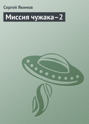 ������ �������2