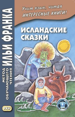 ���������� ������/ ?slensk ?vint?ri
