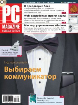 ������ PC Magazine/RE �09/2009