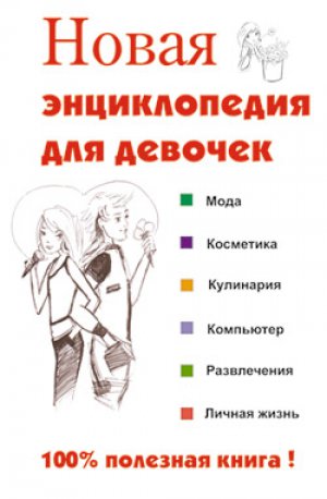 ����� ������������ ��� �������