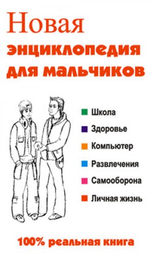 ����� ������������ ��� ���������
