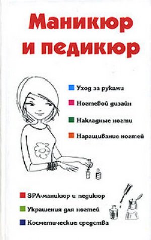������� � �������