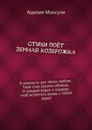 ����� ��� ������ ���������