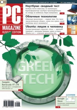 ������ PC Magazine/RE �01/2010