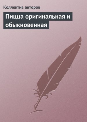����� ������������ � ������������
