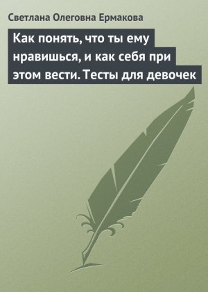 ��� ������, ��� �� ��� ���������, � ��� ���� ��� ���� �����. ����� ��� �������