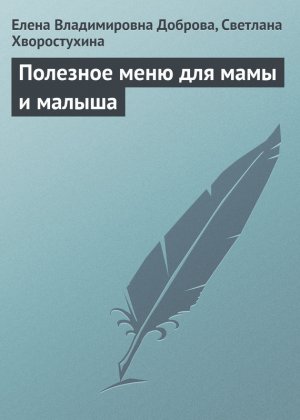 �������� ���� ��� ���� � ������