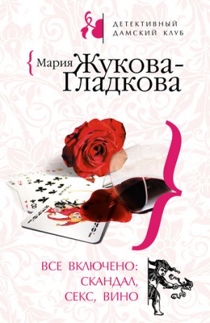 ��� ��������: �������, ����, ����