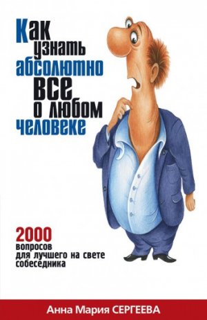 ��� ������ ��������� ��� � ����� ��������. 2000 �������� ��� ������� �� ����� �����������