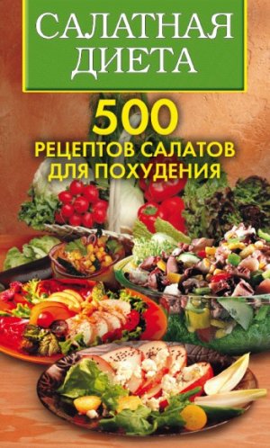 �������� �����. 500 �������� ������� ��� ���������