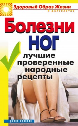 ������� ���. ������ ����������� �������� �������