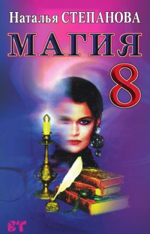 �����-8