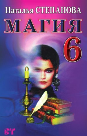 �����-6