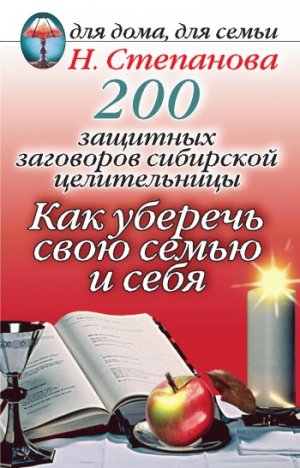 200 �������� ��������� ��������� ������������: ��� ������� ���� ����� � ����