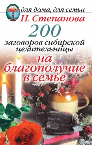 200 ��������� ��������� ������������ �� ������������ � �����