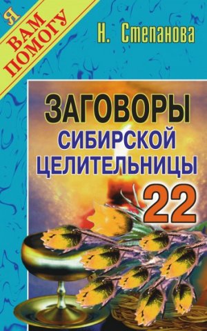 �������� ��������� ������������. ������ 22